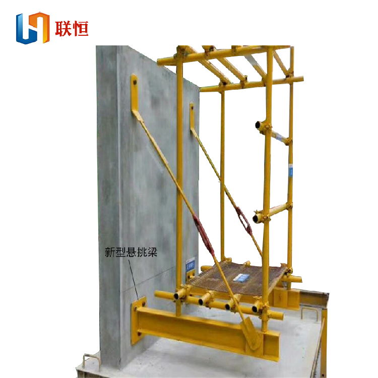 新型悬挑梁